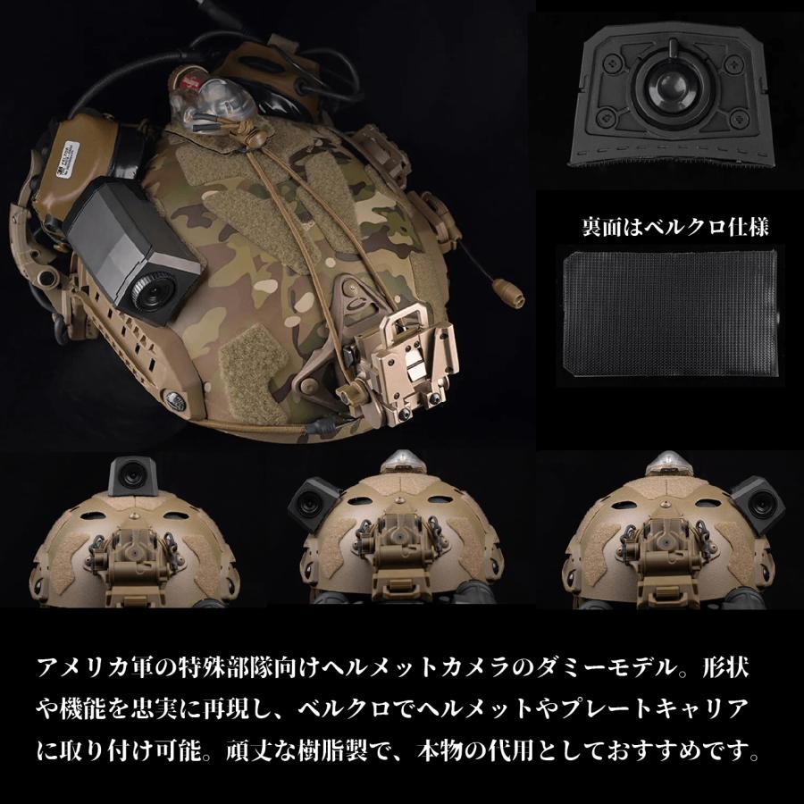 美品】ダミークアドレンズ+ミリタリーヘルメット セット ミリタリー