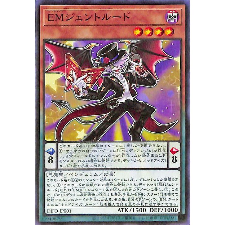 遊戯王オフィシャルカードゲーム デュエルモンスターズ 遊戯王カード