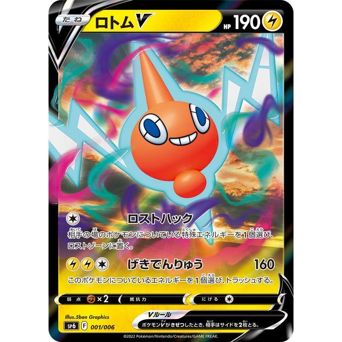 ポケモンカード プロモカード 015～033/ADV-P19枚セット‼️ Amazon.co