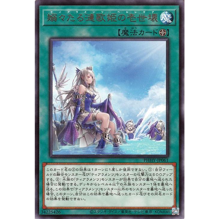 遊戯王オフィシャルカードゲーム デュエルモンスターズ 遊戯王カード