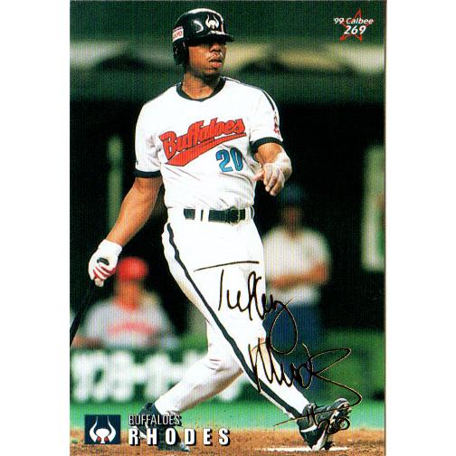 プロ野球チップスカード99年 cardya2_zc1999-r-221