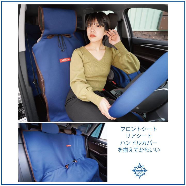 z-style 防水 後部座席 洗える 車 シートカバー 大判 ペット 汎用 軽