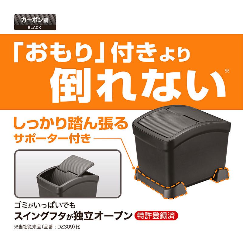 カーメイト（CARMATE） 車 ゴミ箱 DZ572 サポーター付 ゴミ箱 カーボン