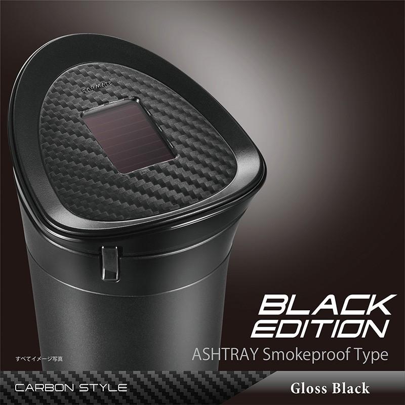 カーメイト（CARMATE） 灰皿 車 DZ526 アッシュトレイ スモーク