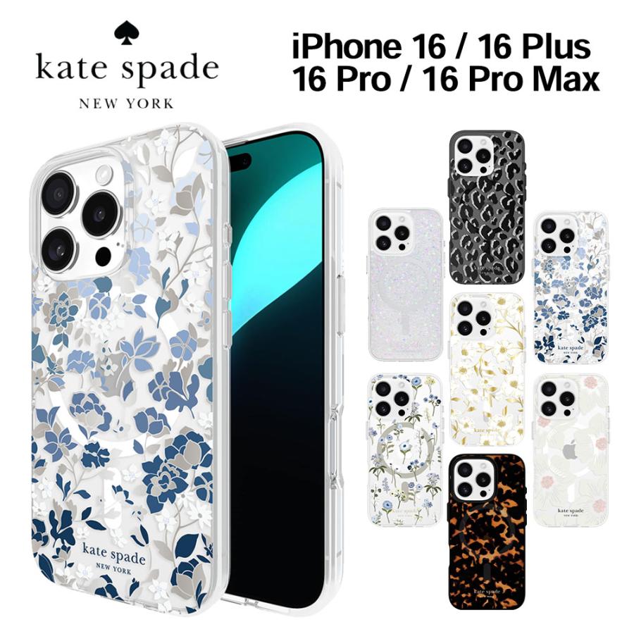 ケイトスペード iPhone16 16Plus 16Pro 16ProMax スマホケース
