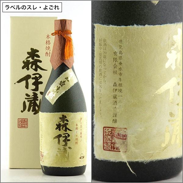 森伊蔵 芋焼酎 金ラベル 720ml 森伊蔵酒造【アウトレット】 : 蔵酒