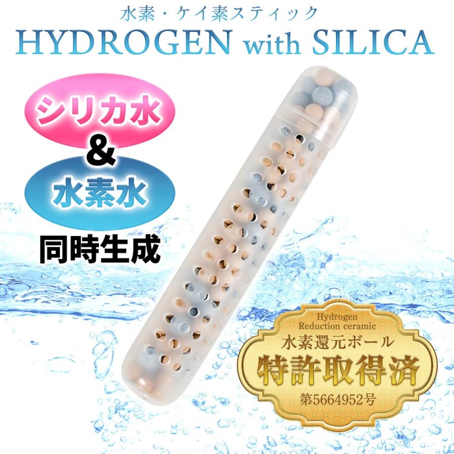 H＆Yo fitness 水素 シリカスティック HYDROGEN SILICA 珪素スティック