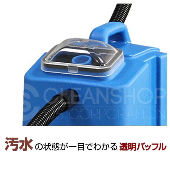 小型カーペット洗浄機 蔵王産業スポットリンサー30S : 水質浄化剤の