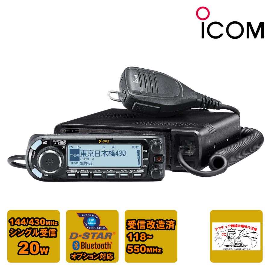ICOM ID-800D 144MHz,430MHz,D-star ジャンク Yahoo!オークション