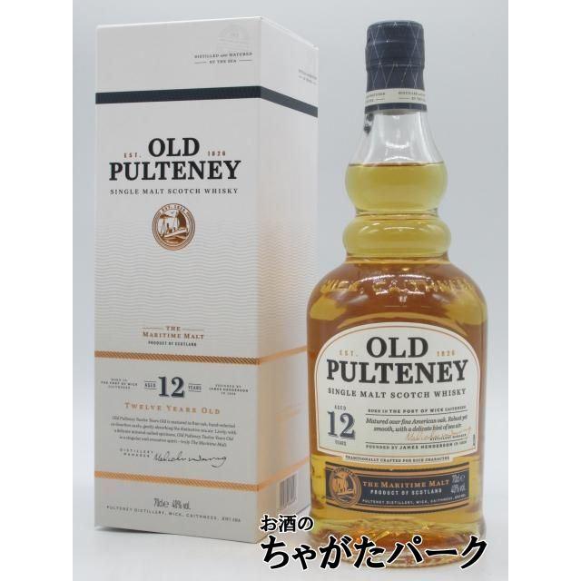 在庫限りの衝撃価格！】 オールドプルトニー 12年 正規品 40度 700ml