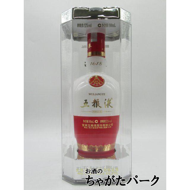 新品・未開封】2025中国高級酒 白酒 五粮液 52% 500ml専用ケース付