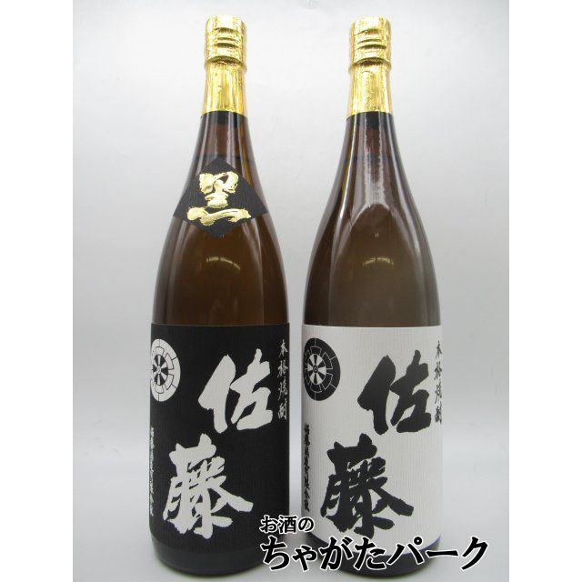 トシ品【本格芋焼酎 魔王／佐藤 白 1800ml 2本セット 飲み比べ2本