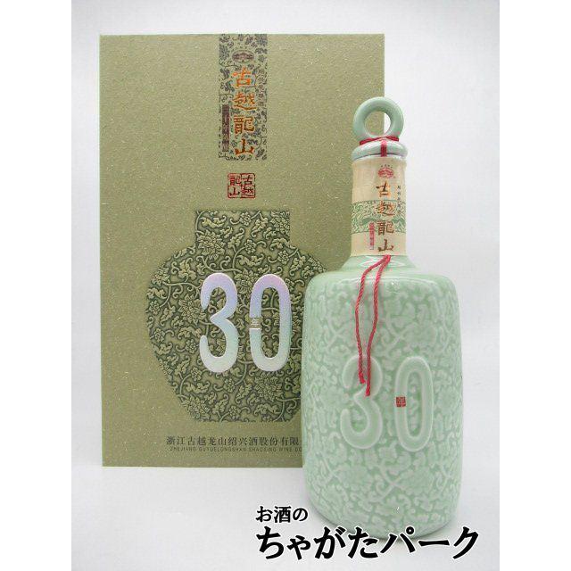 古越龍山 紹興酒 陳醸30年 陶器ボトル 500ml : お酒のちゃがたパーク