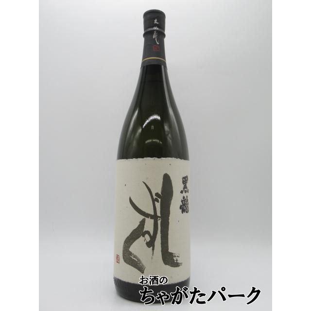 黒龍 黒龍酒造 大吟醸 しずく 2025年10月製造 1800ml □要冷蔵 : お酒