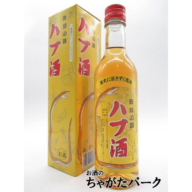 南都酒造 琉球の酒 ハブ酒 360ml : お酒のちゃがたパーク Yahoo!店