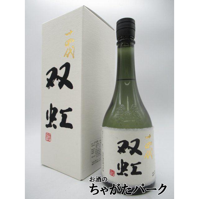 十四代 双虹 大吟醸 720ml 希少品 空瓶、化粧箱 十四代 双虹 空瓶 未