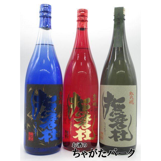 神酒造 【飲み比べ3本セット】 (赤撫磨杜 / 青撫磨杜 / 撫磨杜) なまず