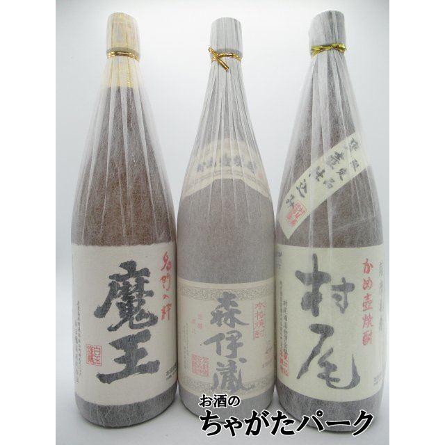 芋焼酎3M飲みくらべ [魔王 1800ml] [森伊蔵 [村尾 3本セット : お酒の