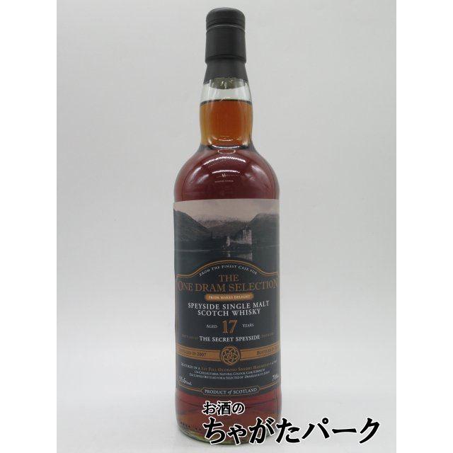 シークレットスペイサイド 1998 24年 ホグスヘッド ウイスキー