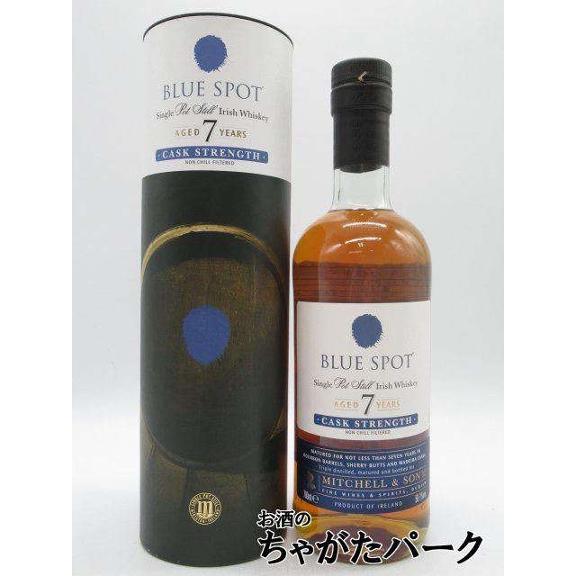 アードベッグ スティルヤング カスクストレングス 700ml 56.2度 箱付