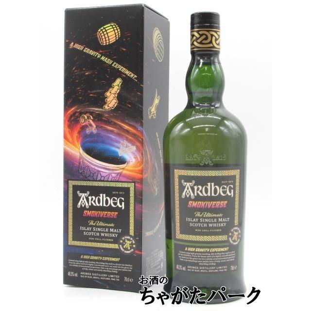 Ardbeg SMOKINVERSE アードベックスモーキーバース 正規品