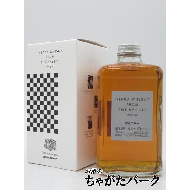 ニッカウヰスキー（NIKKA WHISKY） 【ギフト】【海外流通逆輸入品