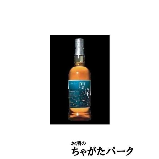 セット販売】厚岸 シングルモルト 立秋 55度 700mlを含む2本セット (新