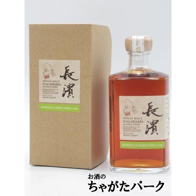 長濱蒸溜所 長濱 シングルモルト ボルドーホワイトワインカスク バッチ