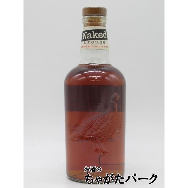 終売品】 ネイキッドグラウス (フェイマスグラウス) ブレンデッド