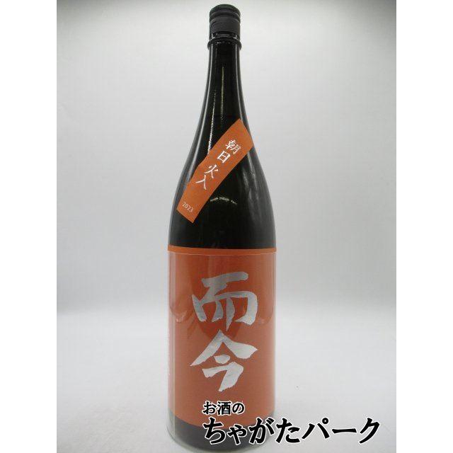 而今 JIKON 純米吟醸 朝日火入 而今 jikon 朝日 火入 720ml