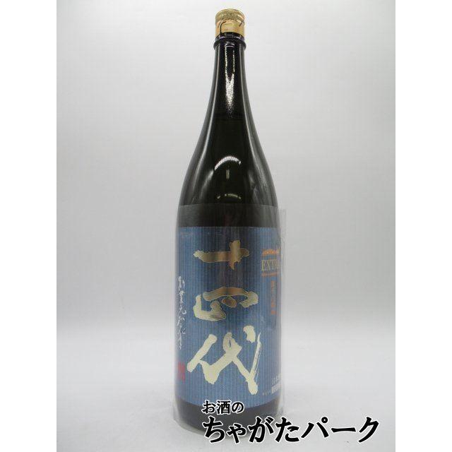 十四代 extra 播州白鶴錦 純米大吟醸 2セット Amazon.co.jp: 十四代