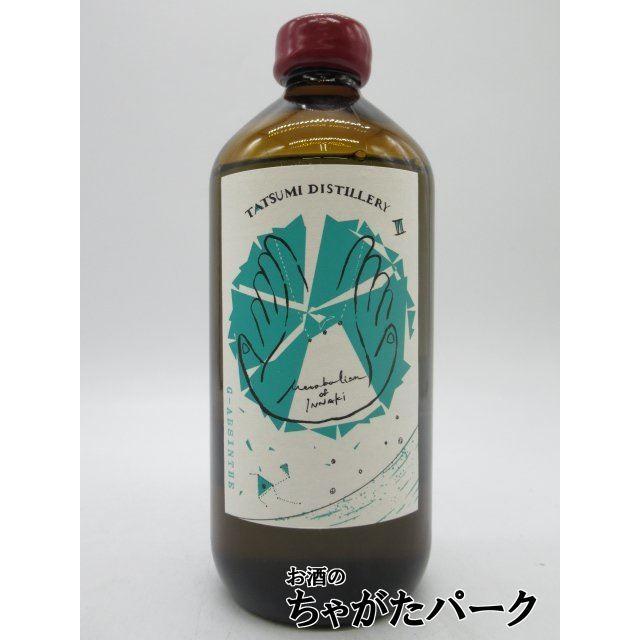 特価 アルケミエ 7th ジン アブサン 3本セット 特価 アルケミエ 7th