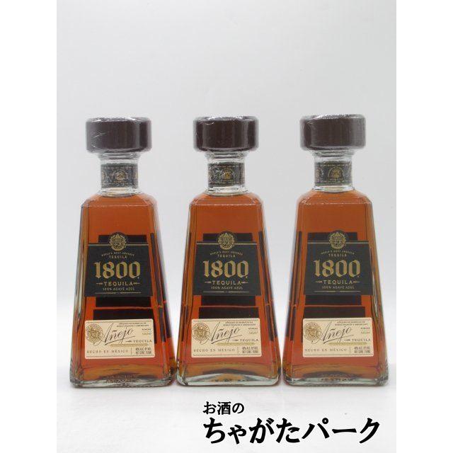 1800 アネホ テキーラ 750ml 3本セット 1800 アネホ テキーラ 750ml 3