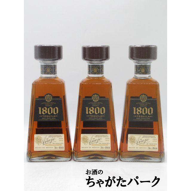 並行輸入品 アネホ 1800 テキーラ 3本セット 並行輸入品 1800 アネホ