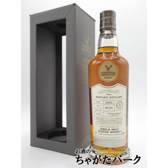 モートラック 23年 2000 1stフィルシェリーバット カスクストレングス