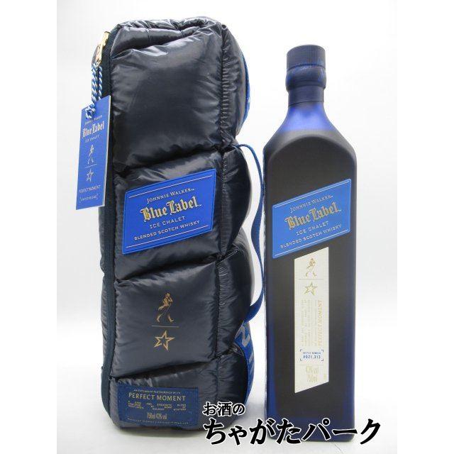 ジョニーウォーカー（JOHNNIE WALKER） ブルーラベル アイスシャレー