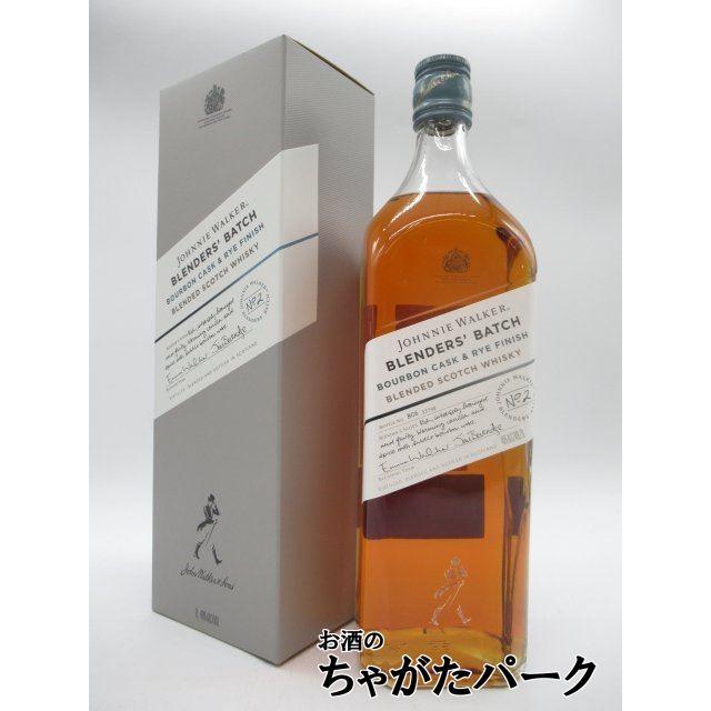 ジョニーウォーカー（JOHNNIE WALKER） バーボンカスク＆ライ