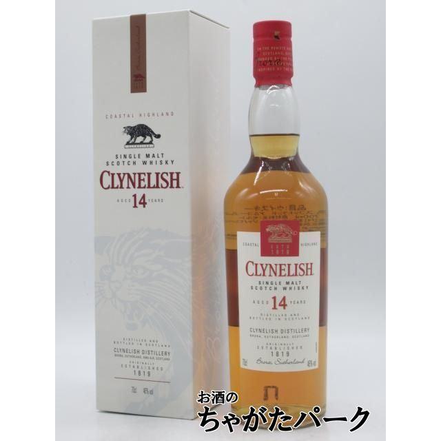 クライヌリッシュ 14年 正規品 46度 700ml : お酒のちゃがたパーク