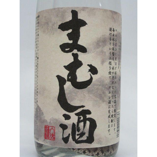 ちゃがたパーク限定オリジナル品】 菊水酒造 まむし酒 天然マムシ蛇