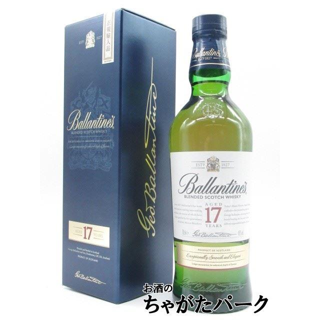Ballantine's バランタイン 17年 箱付き 正規品 40度 700ml : お酒の