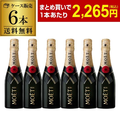 MOET＆CHANDON（モエ・エ・シャンドン） 2025年1月メーカー値上 ワイン