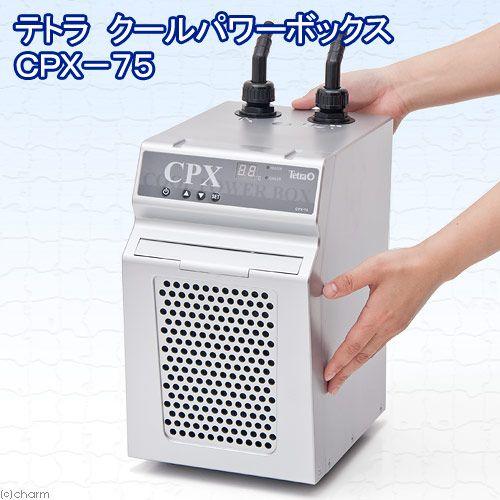 Tetra（テトラ） 水槽用クーラー クールパワーボックス CPX−75