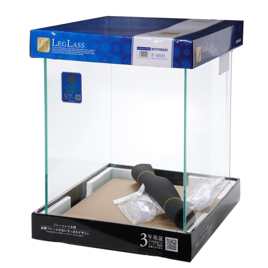 LEGLASS コトブキ工芸 ガラス水槽 レグラスフラット F−4050