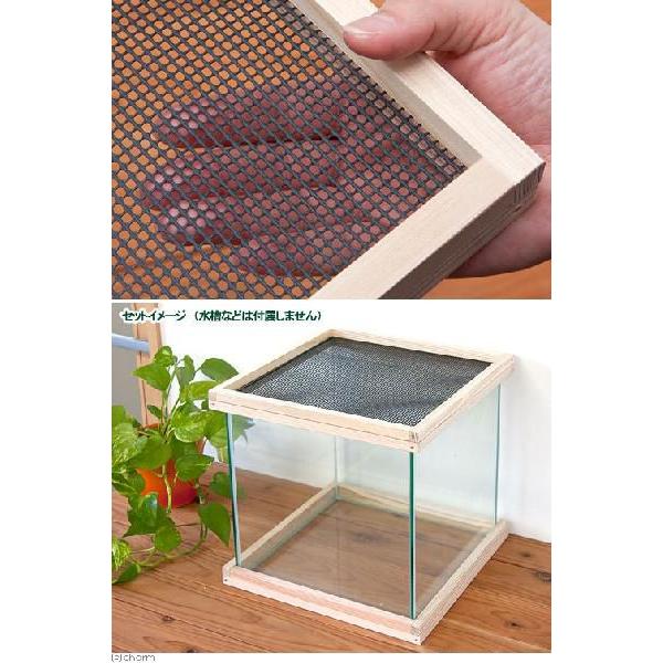 Leaf Corp 30cmキューブ用（幅30cm×奥行き30cm） メッシュ