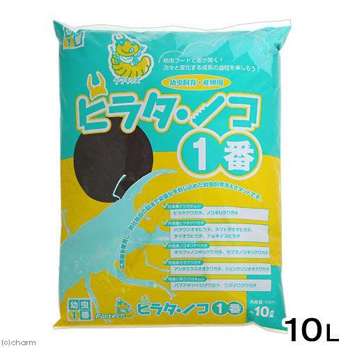 フォーテック 昆虫マット ヒラタ・ノコ1番 10L クワガタ 幼虫飼育