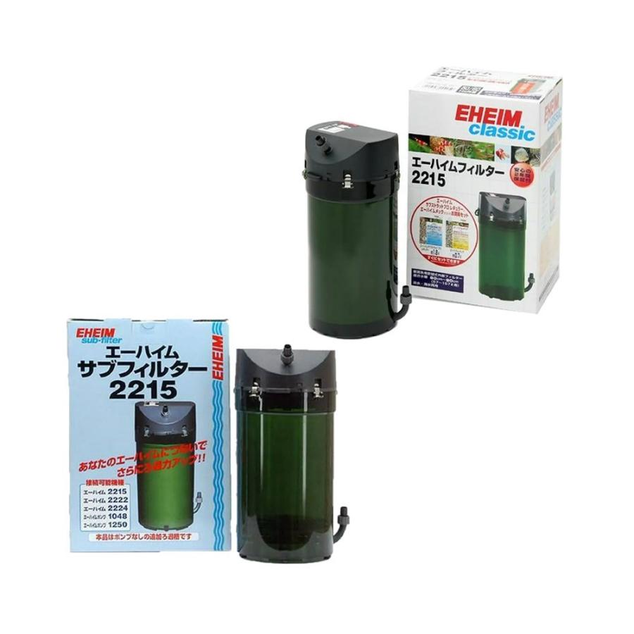 EHEIM 2215 ポンプ 500/620L/h