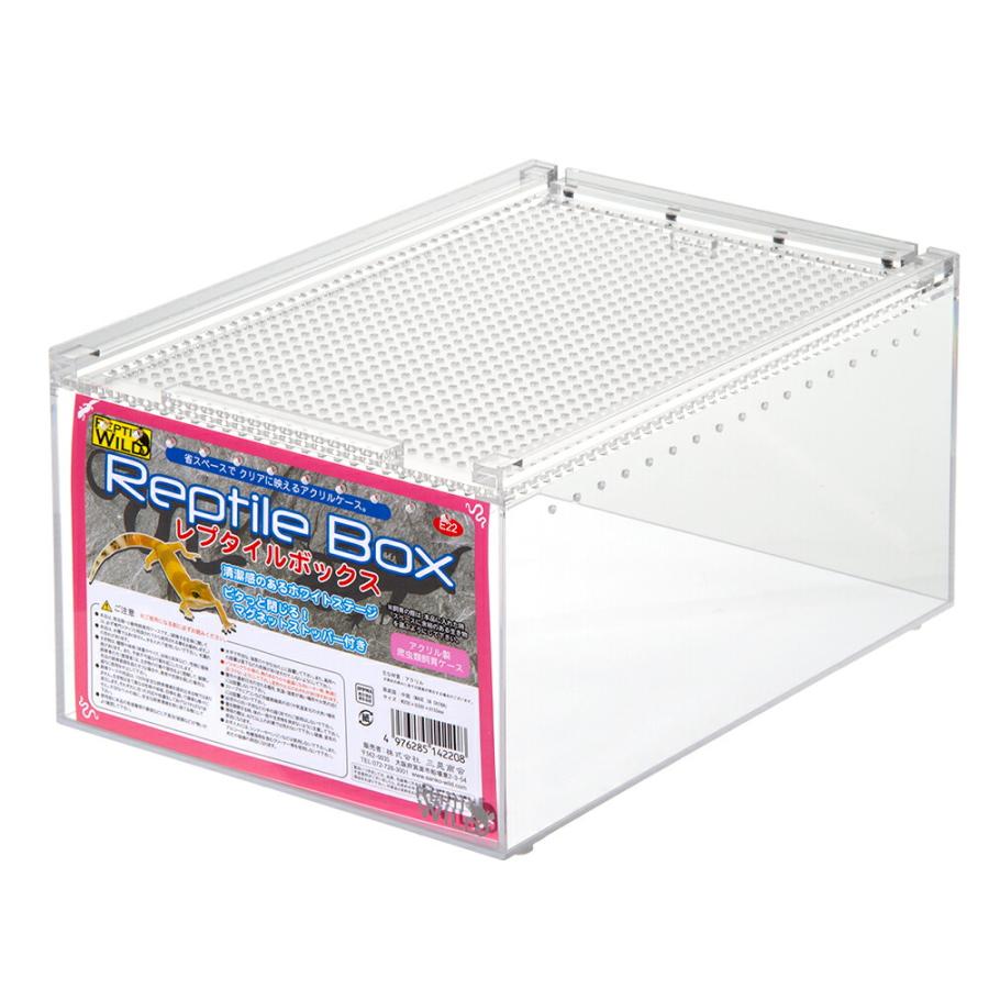爬虫類ケージ 【公式通販】
