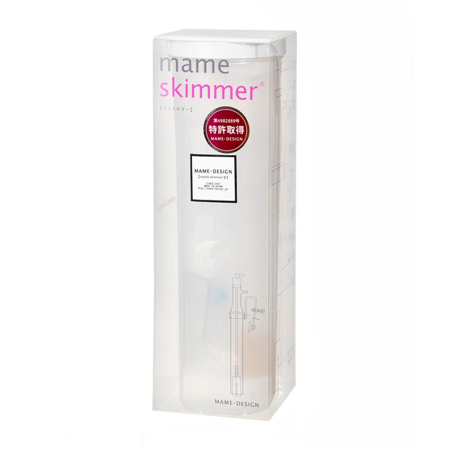 マメデザイン マメスキマー3 （mame skimmer3