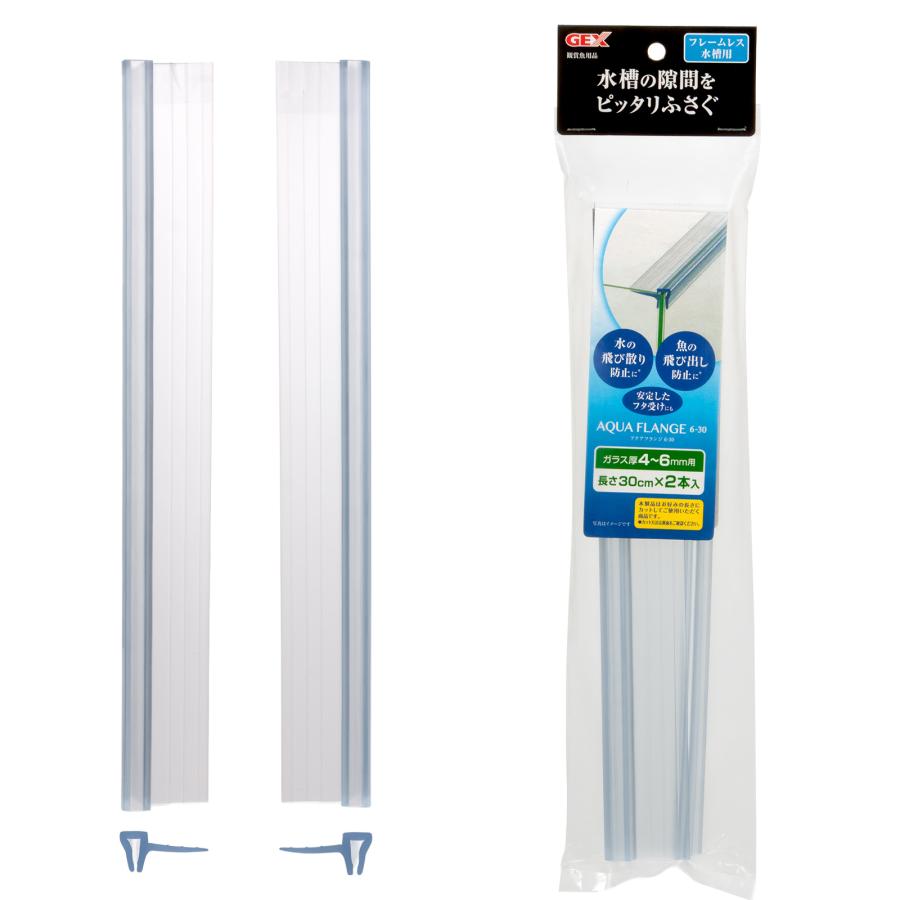 GEX（ジェックス） アクアフランジ 6−30 4〜6mmフレームレス