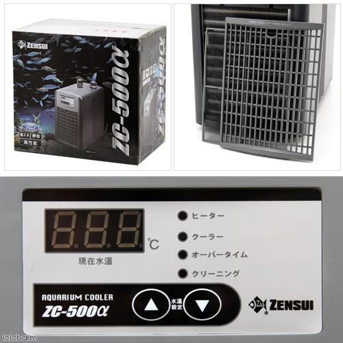 ZENSUI ゼンスイ 水槽用クーラー ZC-100 ゼンスイ 水槽用クーラー ZC